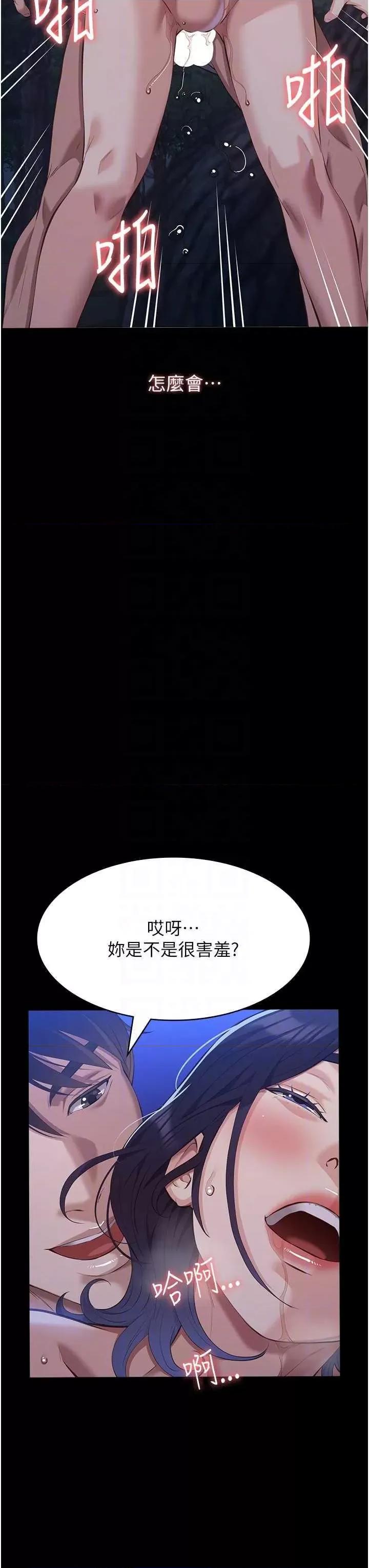 万能履历表 万能履历表 110 第6页