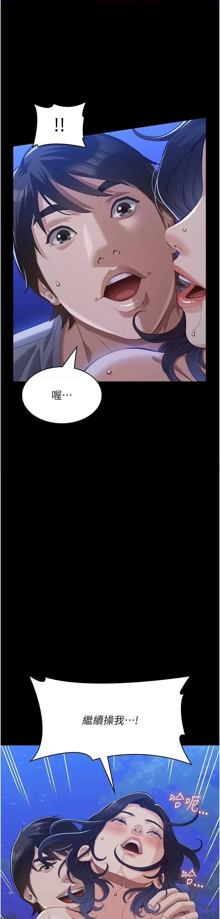 万能履历表 万能履历表 110 第9页