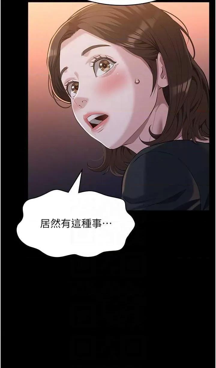 万能履历表 万能履历表 110 第14页