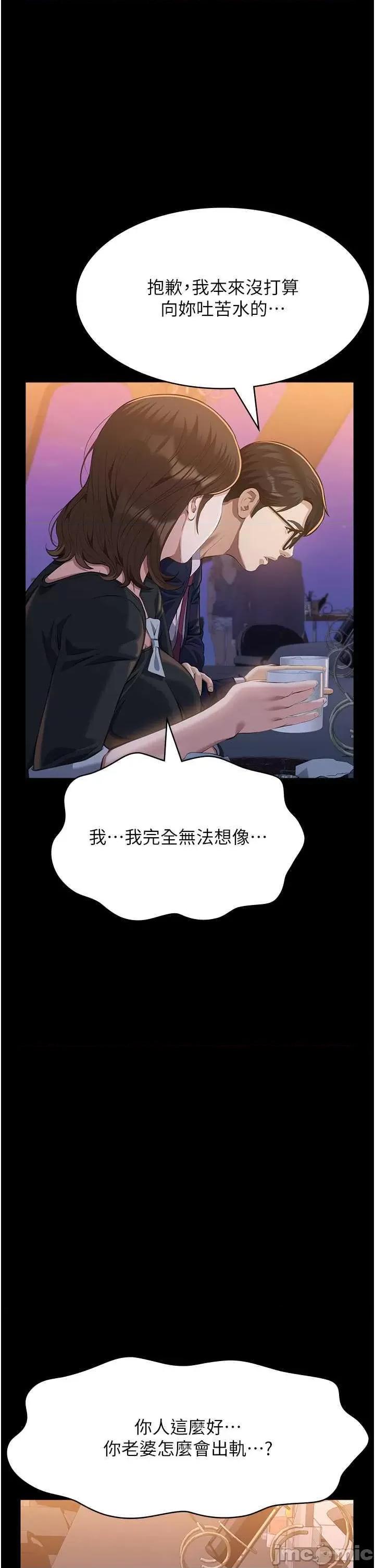 万能履历表 万能履历表 110 第15页