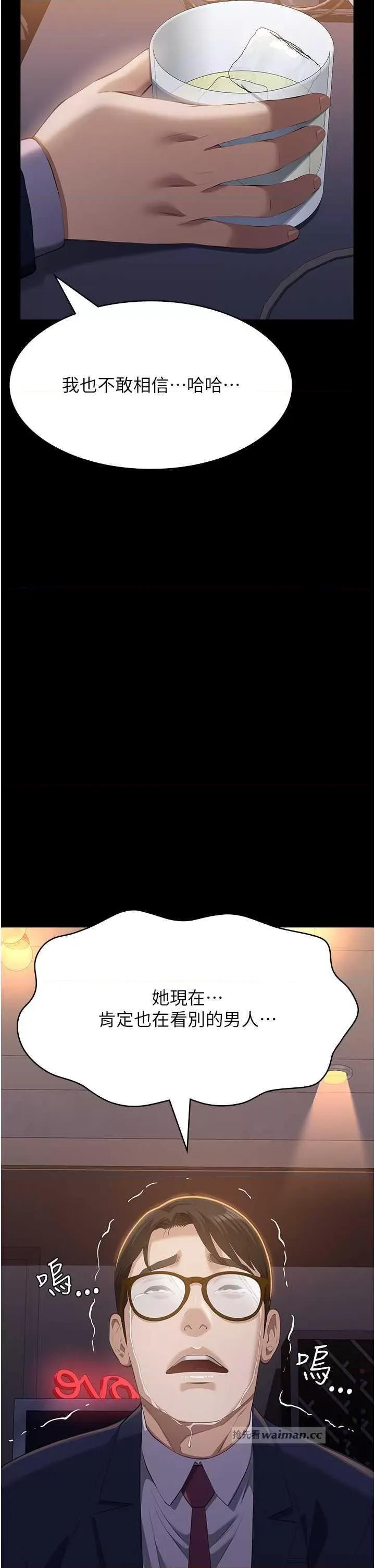 万能履历表 万能履历表 110 第16页