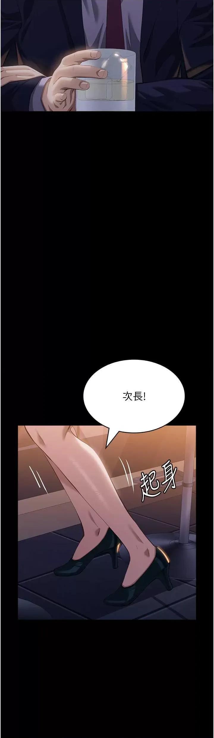 万能履历表 万能履历表 110 第17页