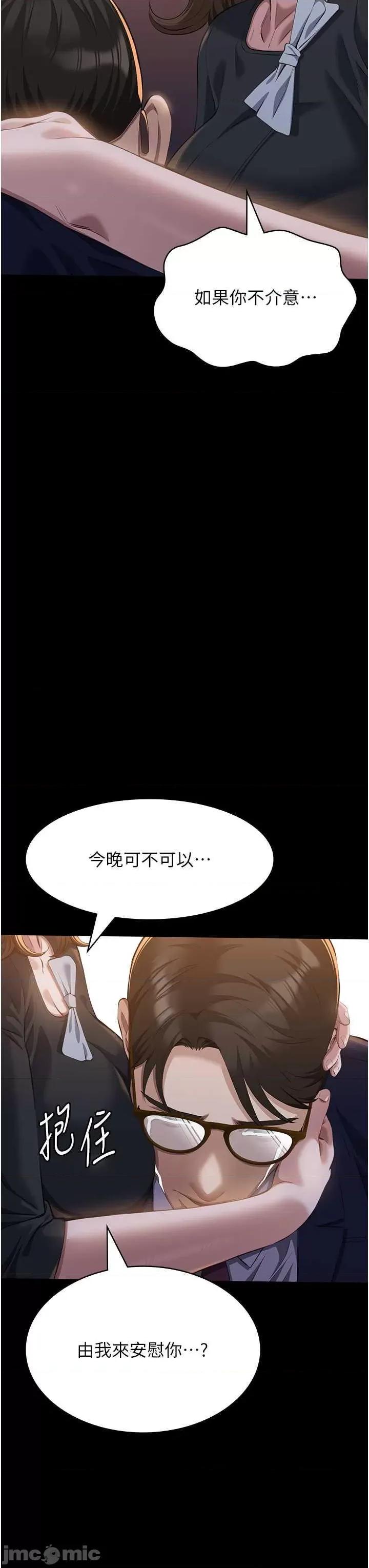 万能履历表 万能履历表 110 第20页