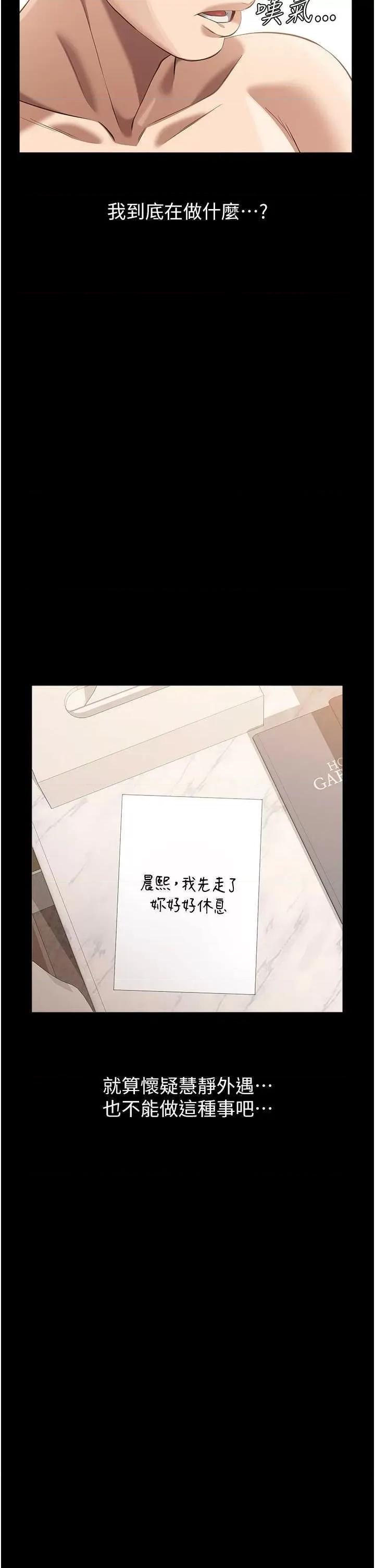 万能履历表 万能履历表 110 第27页