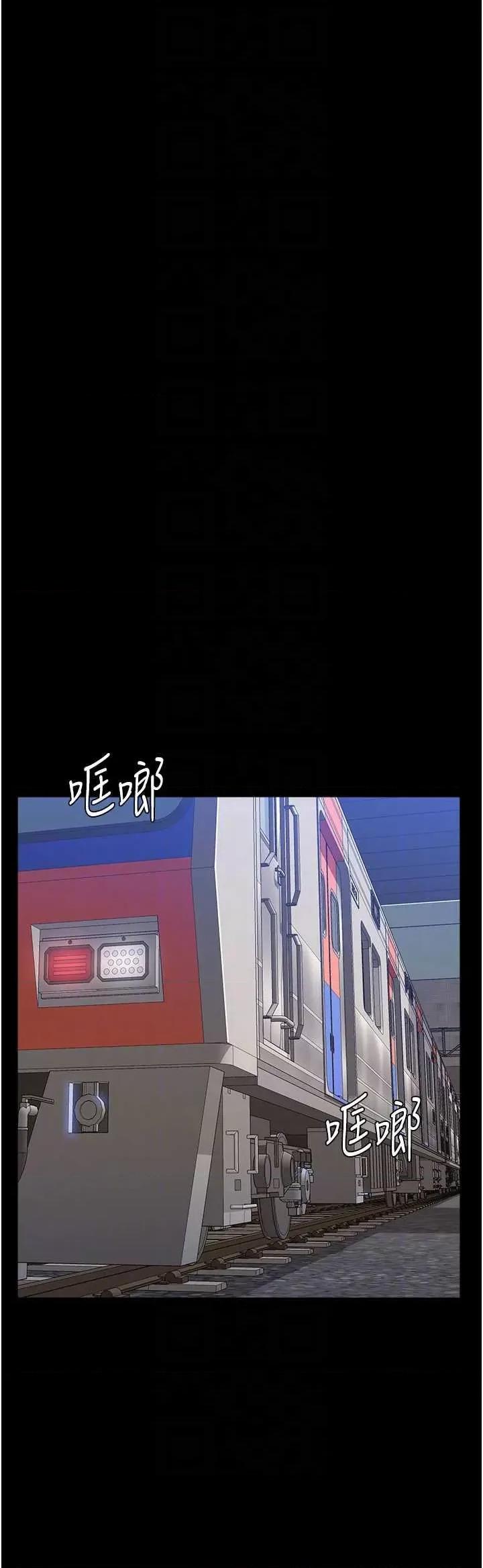 万能履历表 万能履历表 110 第28页