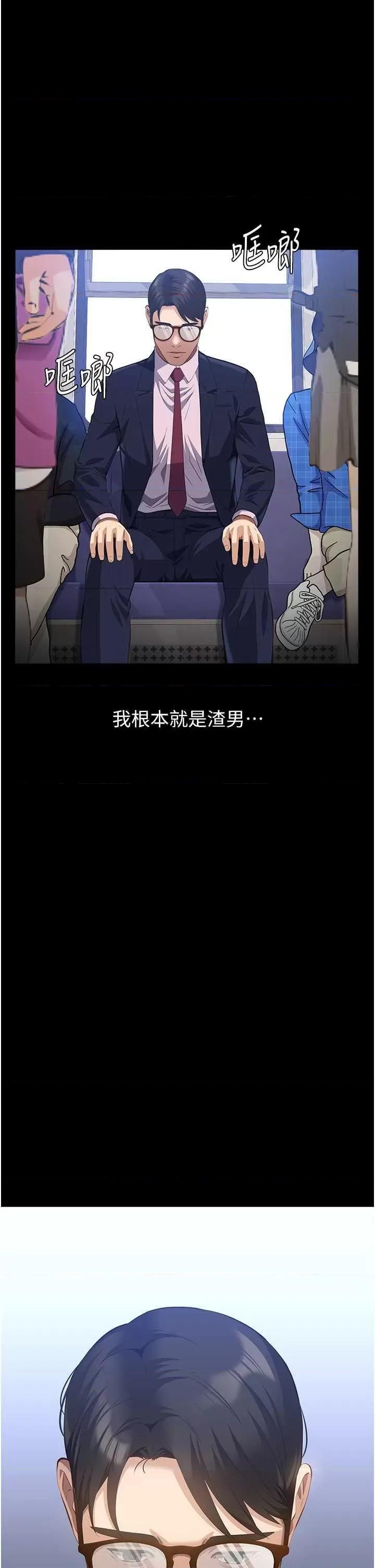 万能履历表 万能履历表 110 第29页