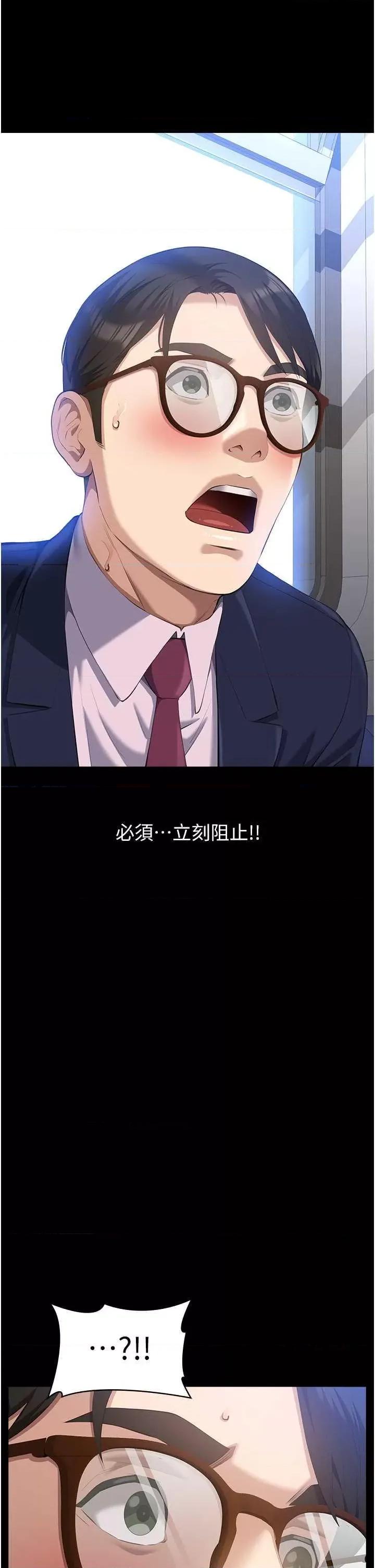万能履历表 万能履历表 110 第37页