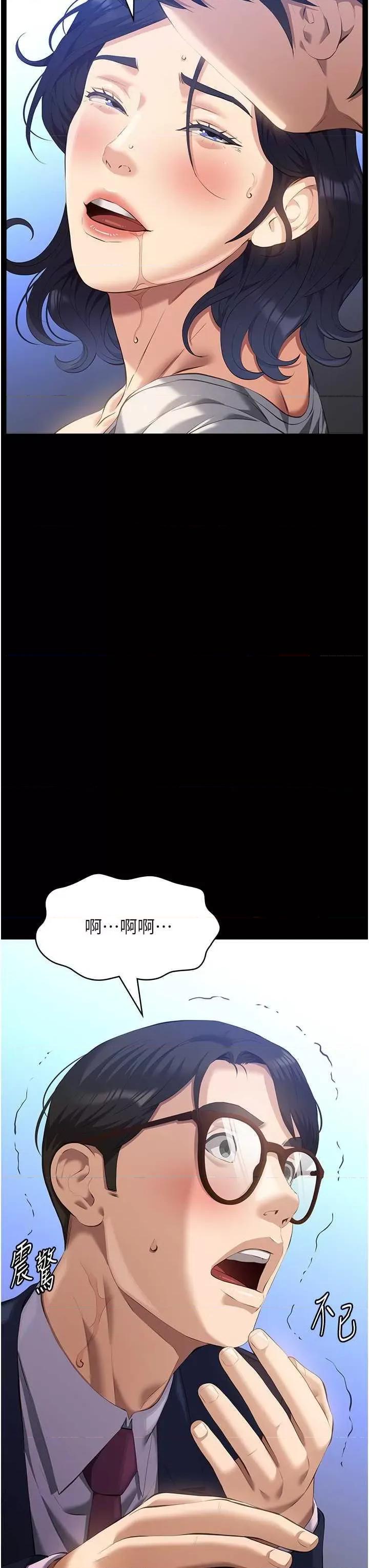 万能履历表 万能履历表 110 第41页