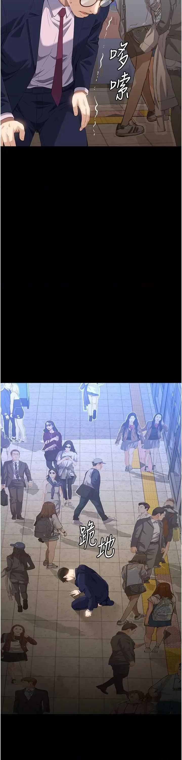 万能履历表 万能履历表 110 第47页