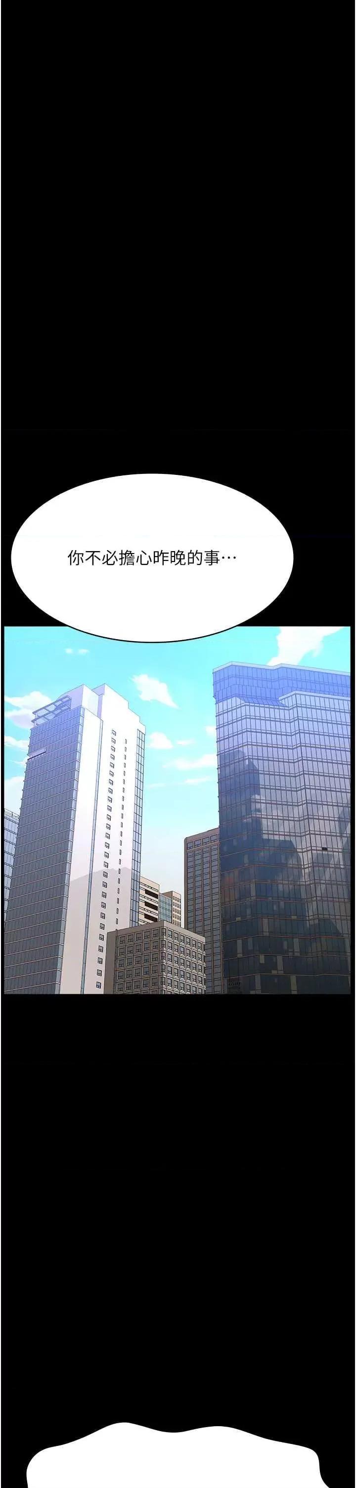 万能履历表 万能履历表 110 第49页