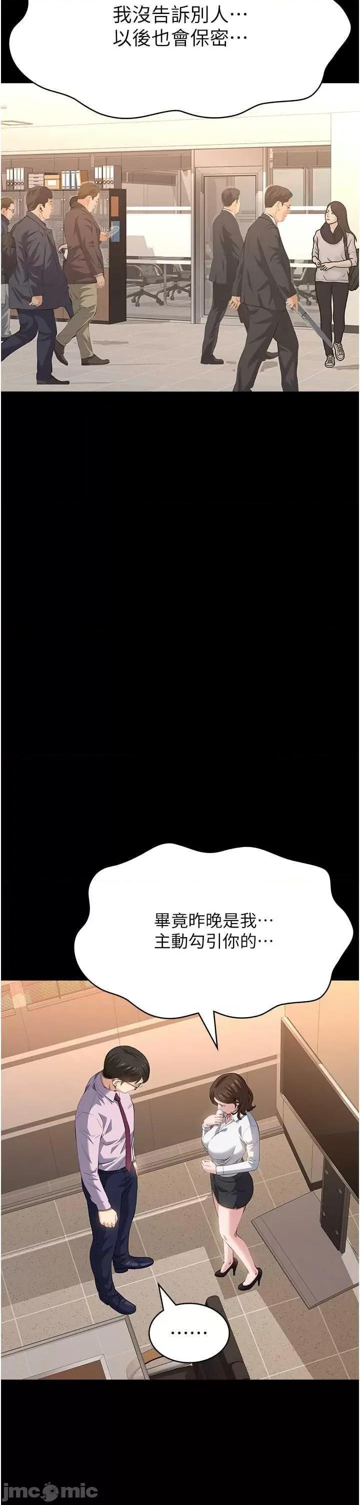 万能履历表 万能履历表 110 第50页