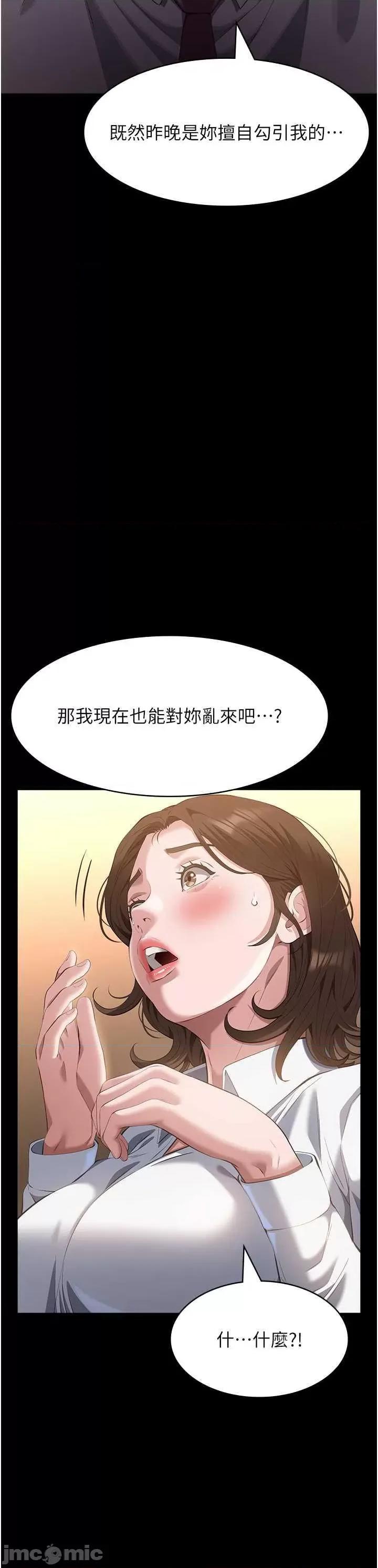 万能履历表 万能履历表 110 第55页