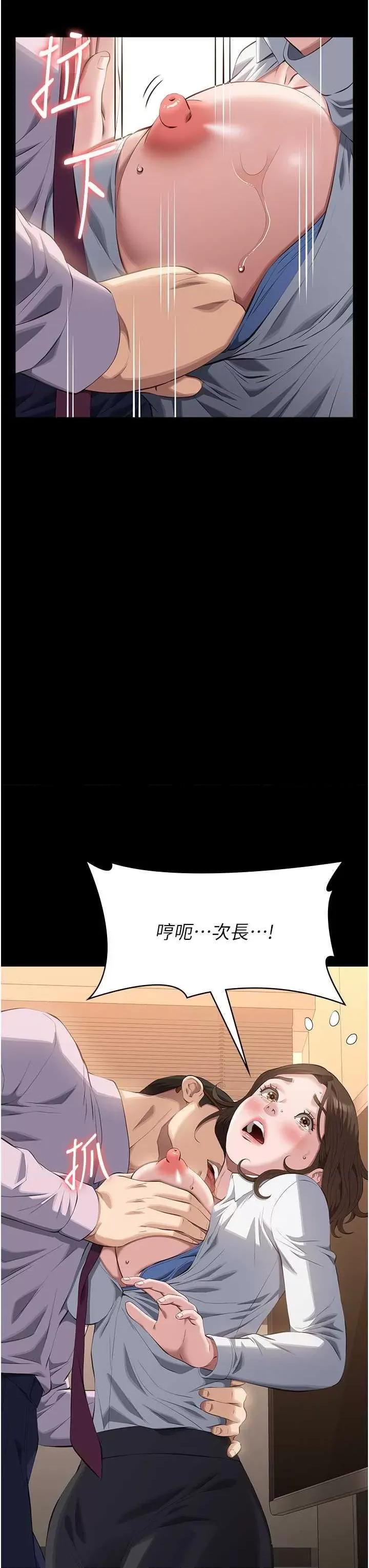 万能履历表 万能履历表 110 第58页