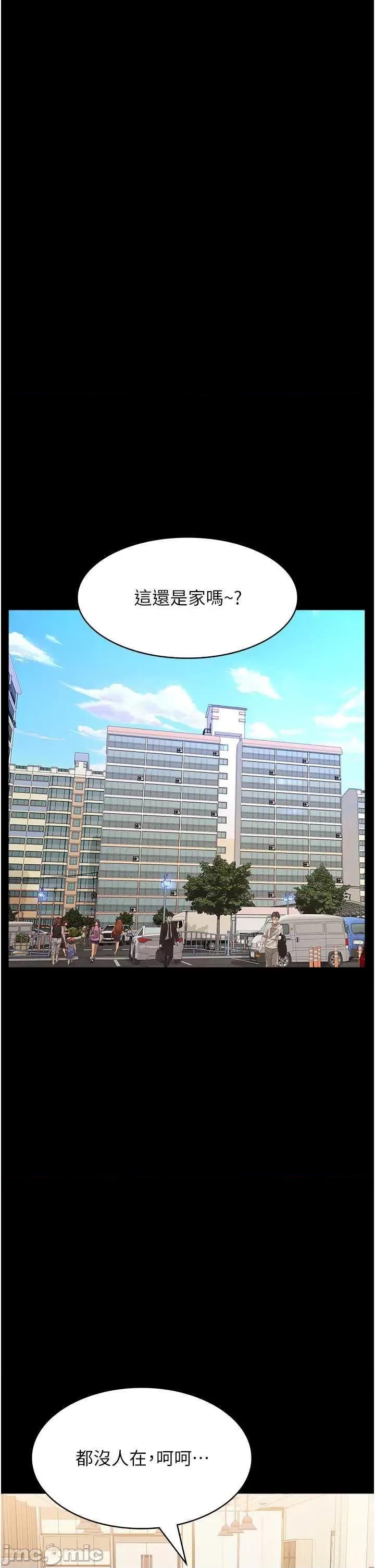 万能履历表 万能履历表 110 第60页