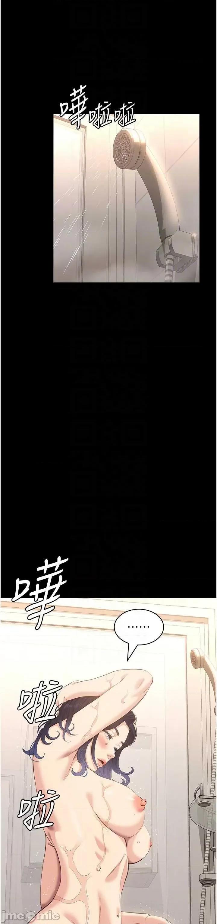 万能履历表 万能履历表 111 第10页