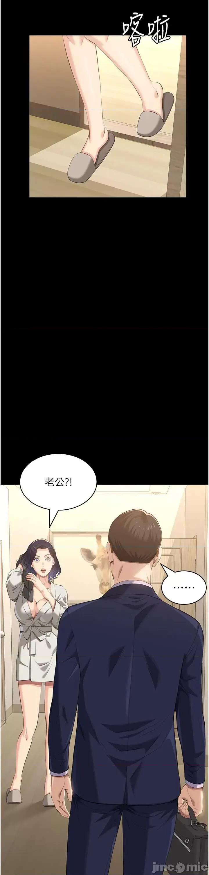 万能履历表 万能履历表 111 第20页
