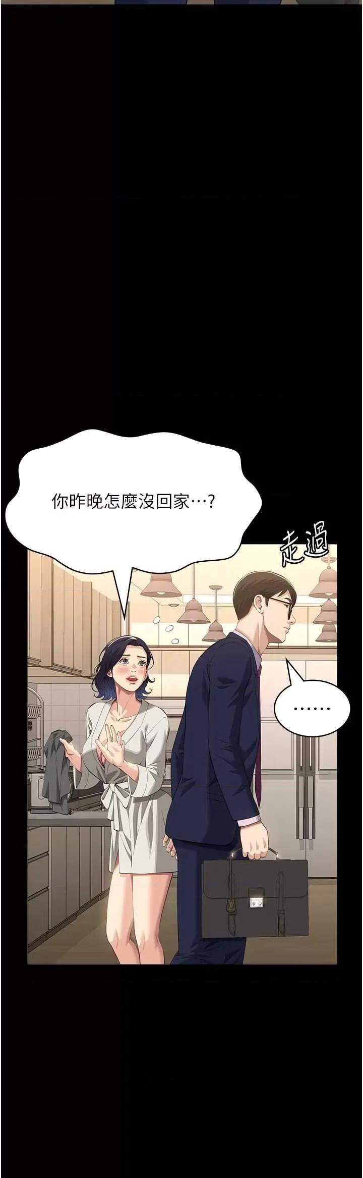 万能履历表 万能履历表 111 第21页