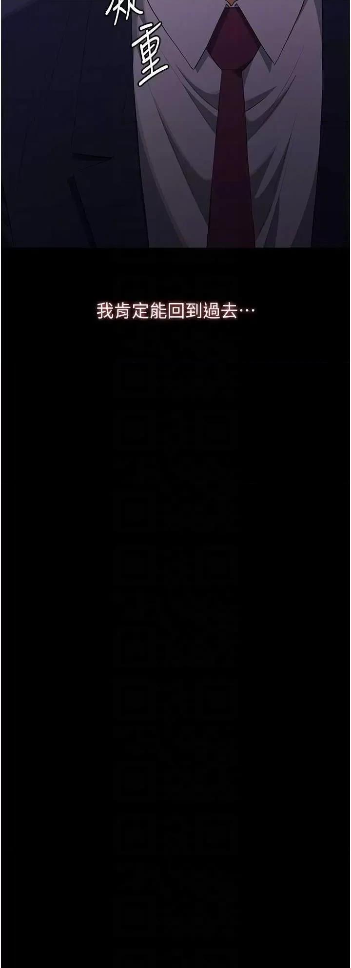 万能履历表 万能履历表 111 第28页