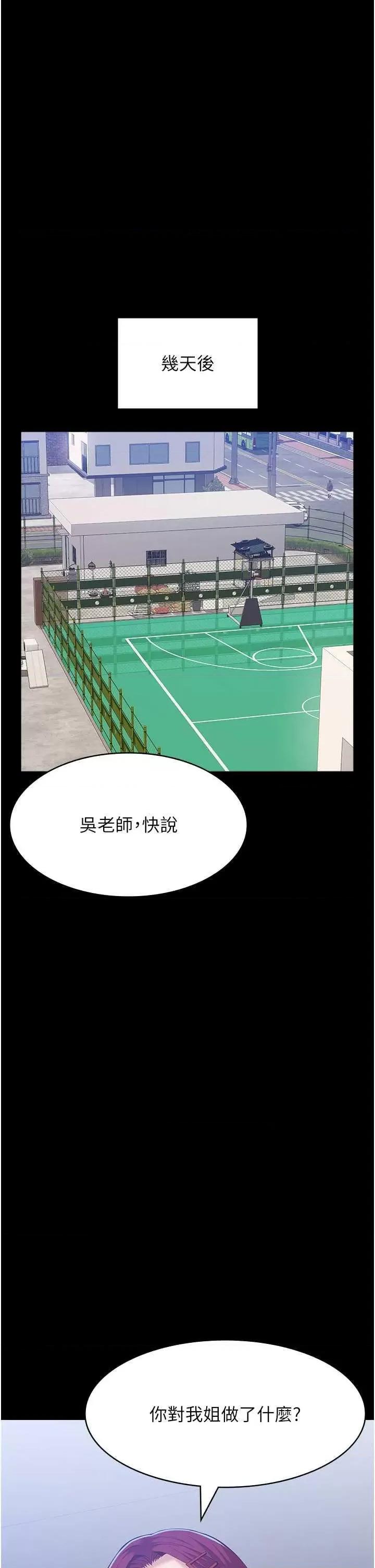 万能履历表 万能履历表 111 第29页