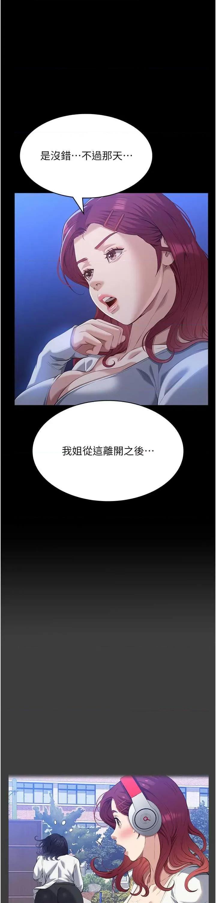 万能履历表 万能履历表 111 第33页