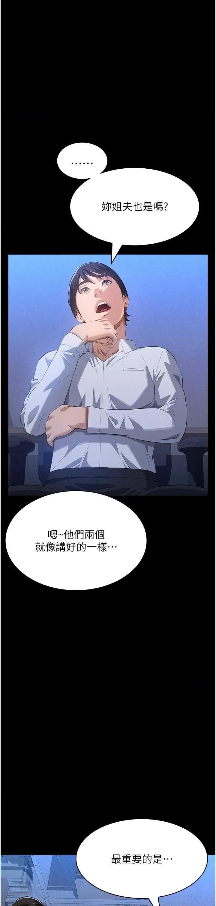 万能履历表 万能履历表 111 第37页