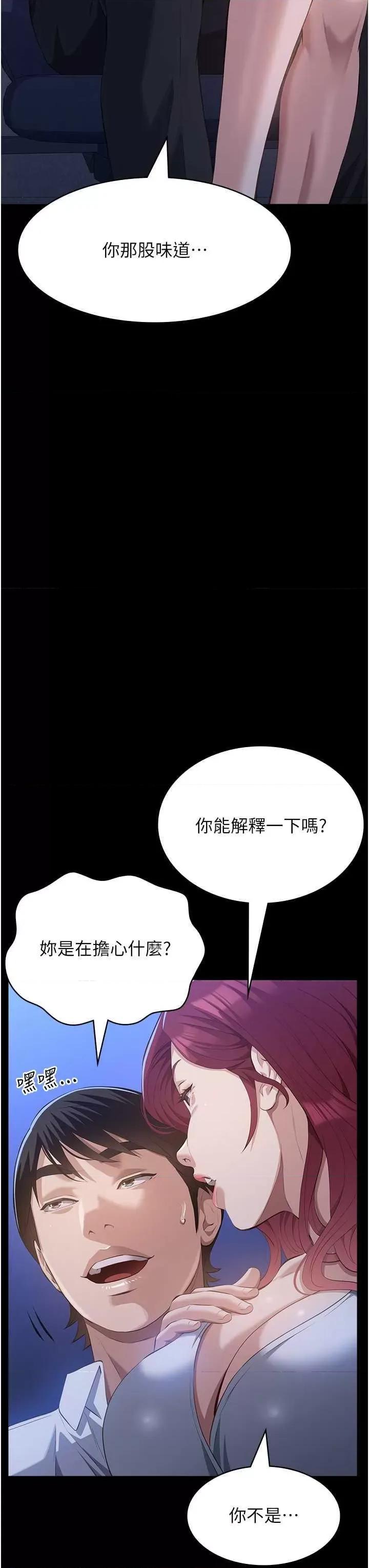 万能履历表 万能履历表 111 第39页