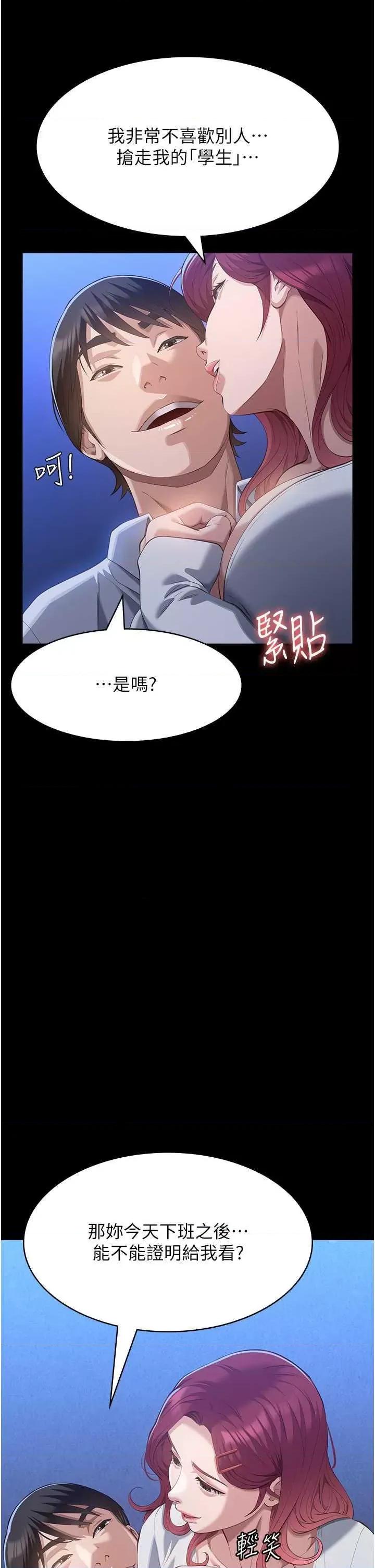 万能履历表 万能履历表 111 第42页