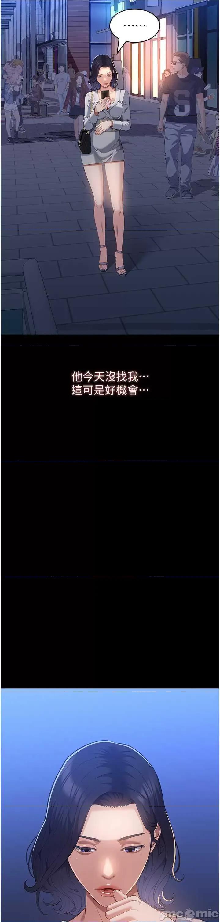 万能履历表 万能履历表 111 第45页