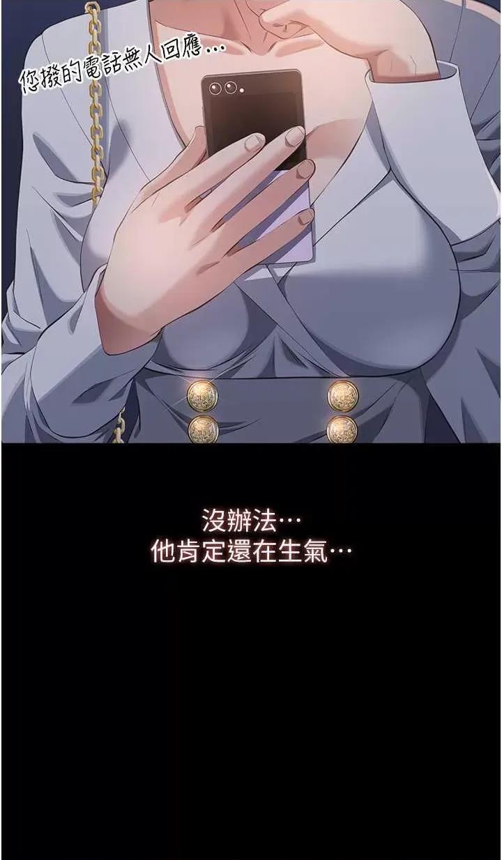 万能履历表 万能履历表 111 第46页