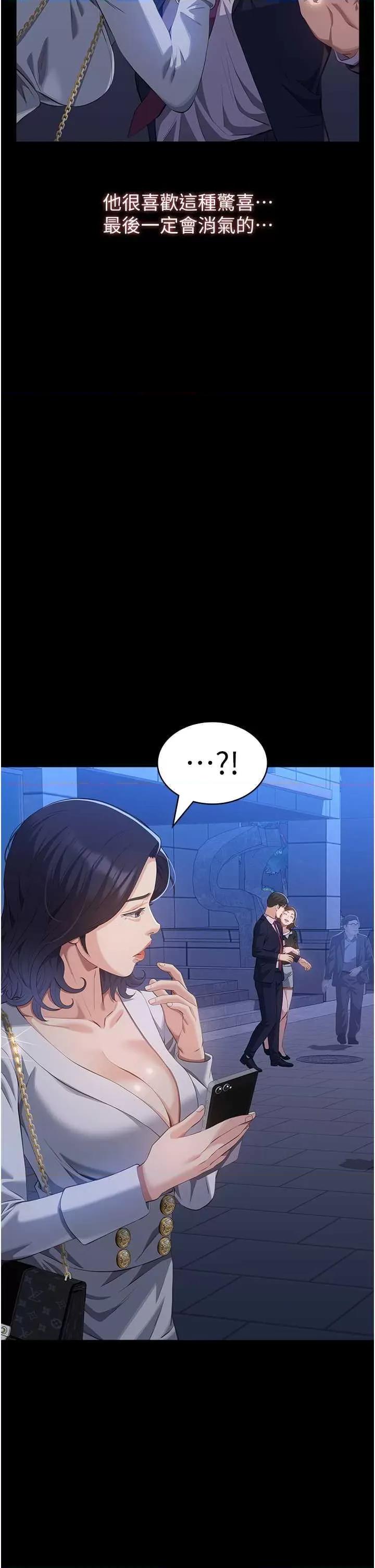 万能履历表 万能履历表 111 第48页