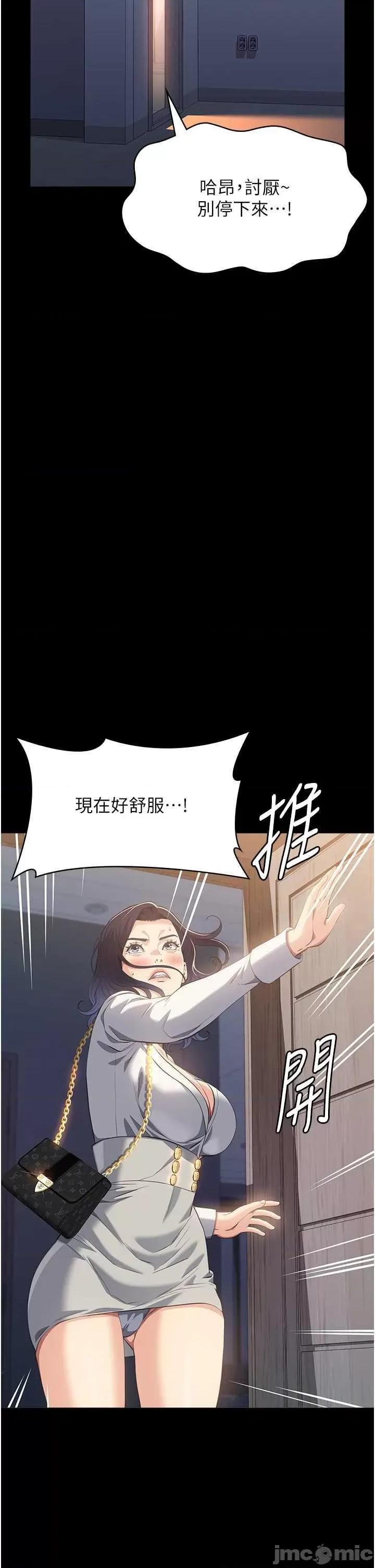 万能履历表 万能履历表 111 第60页