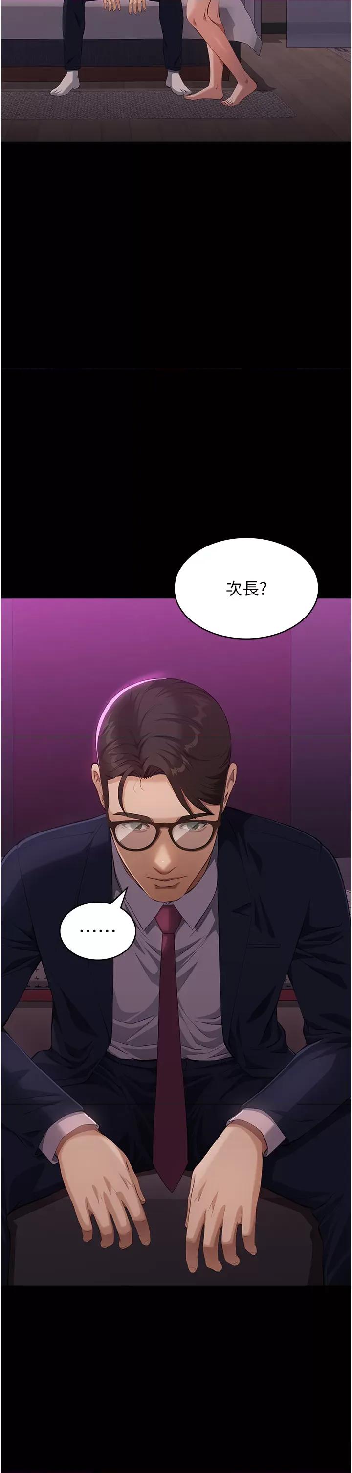 万能履历表 万能履历表 112 第2页