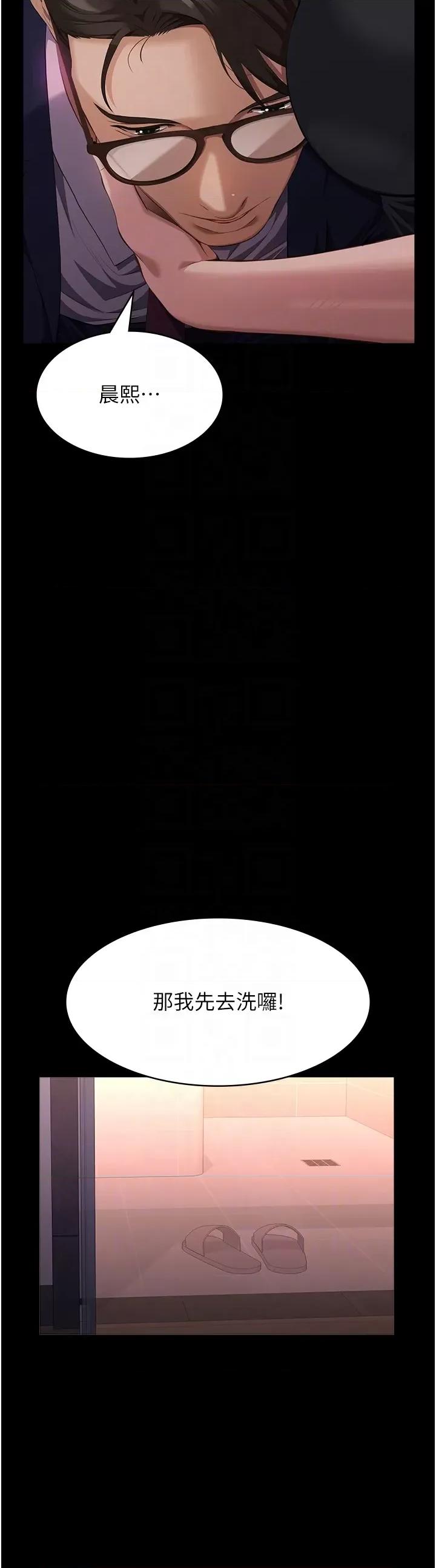 万能履历表 万能履历表 112 第6页