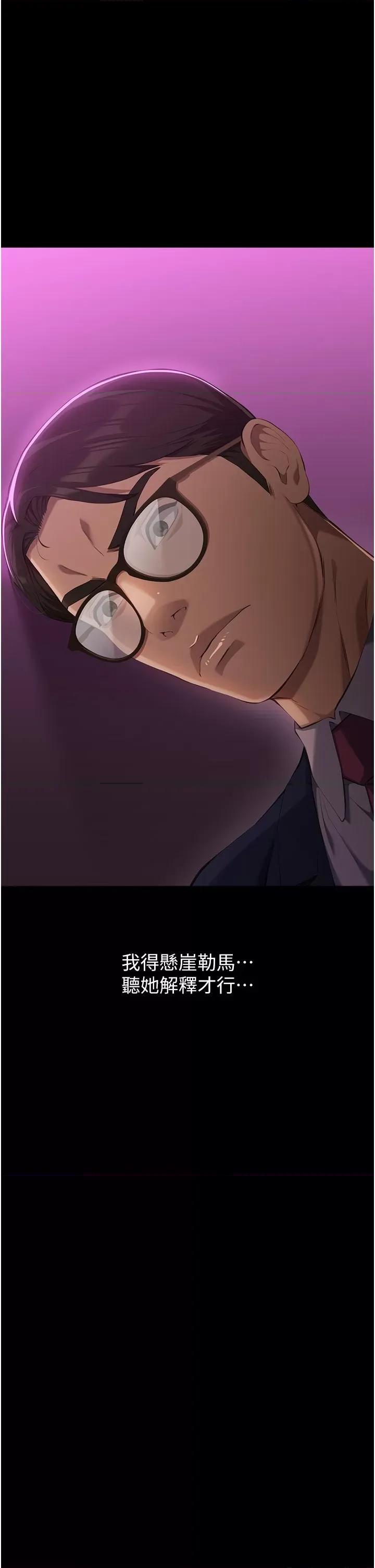 万能履历表 万能履历表 112 第11页