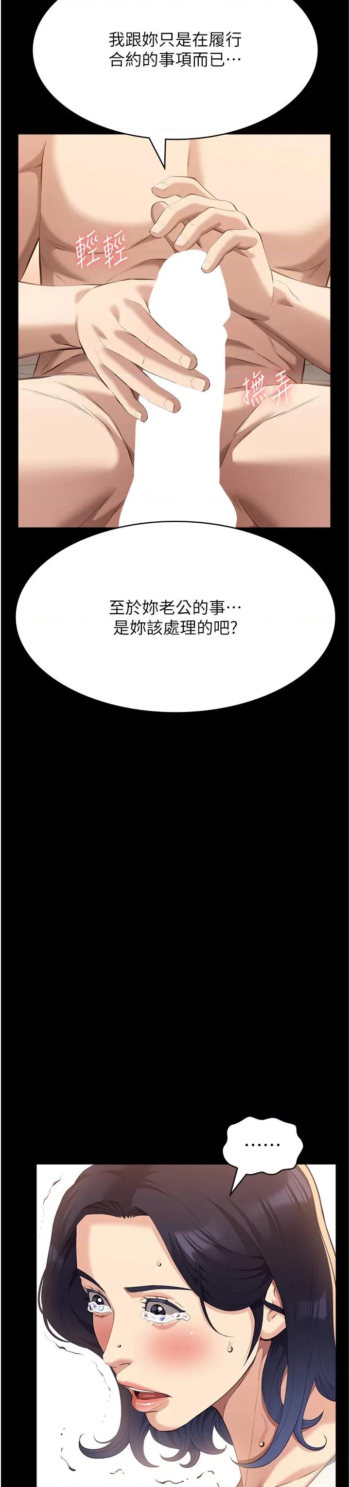 万能履历表 万能履历表 112 第43页