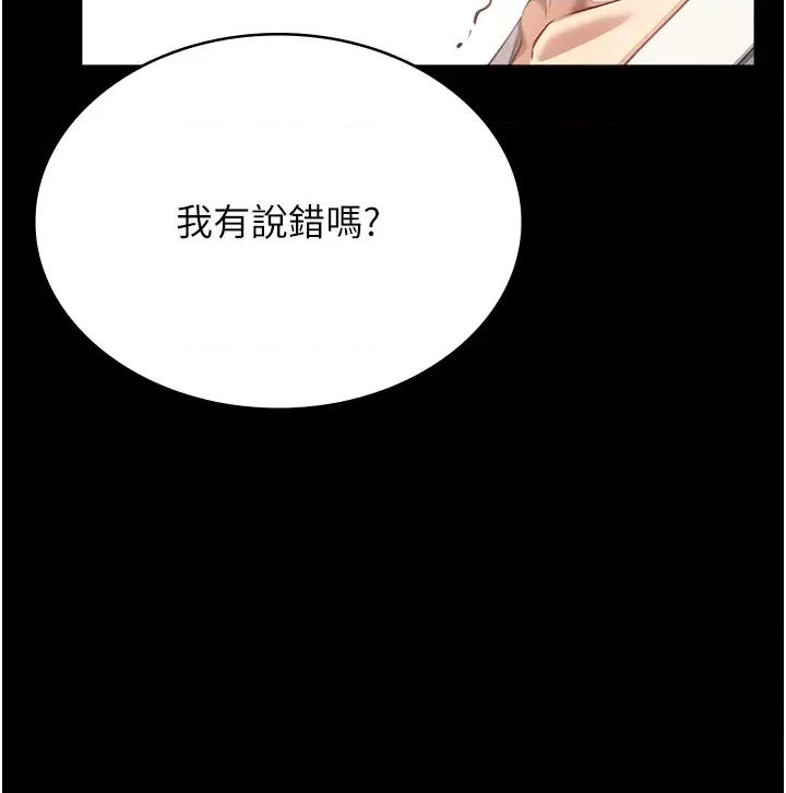 万能履历表 万能履历表 112 第44页