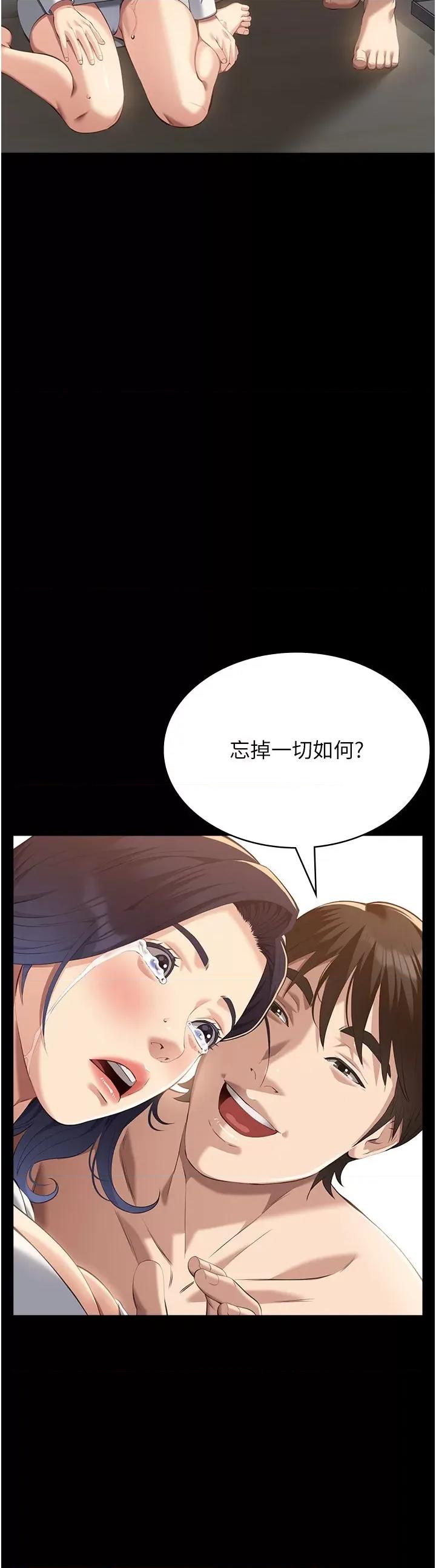 万能履历表 万能履历表 112 第51页