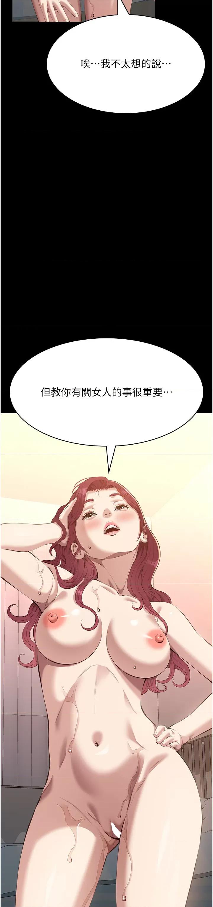 万能履历表 万能履历表 112 第57页