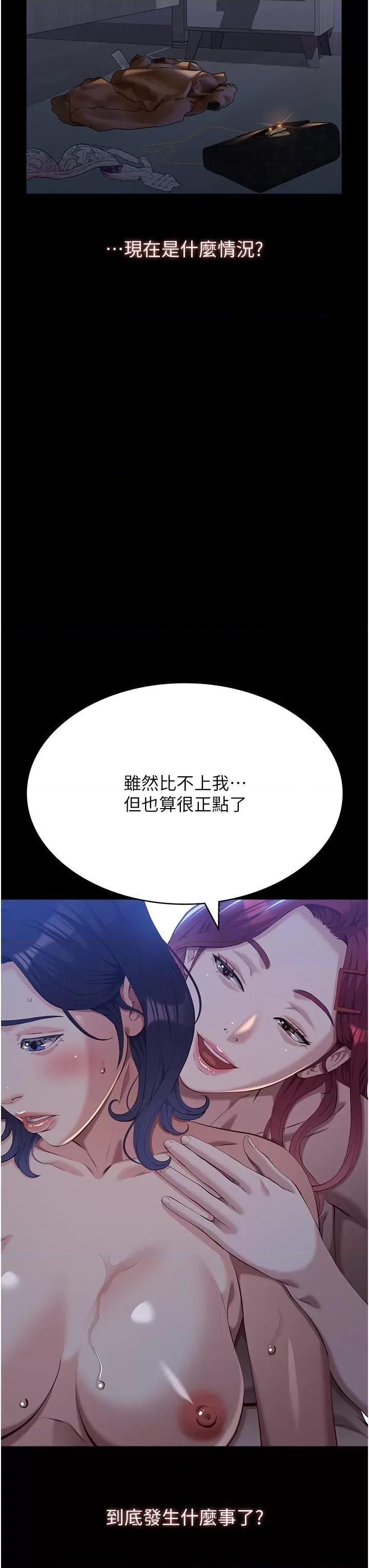 万能履历表 万能履历表 112 第61页