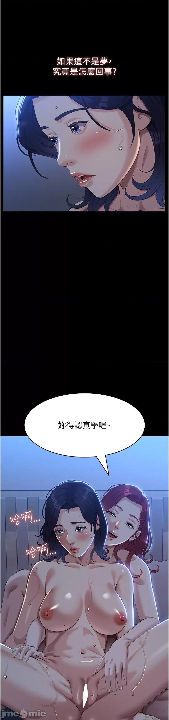 万能履历表 万能履历表 112 第65页