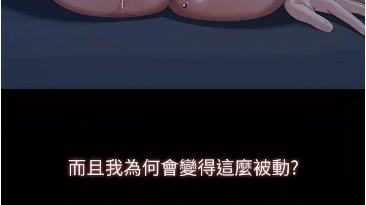 万能履历表 万能履历表 112 第66页