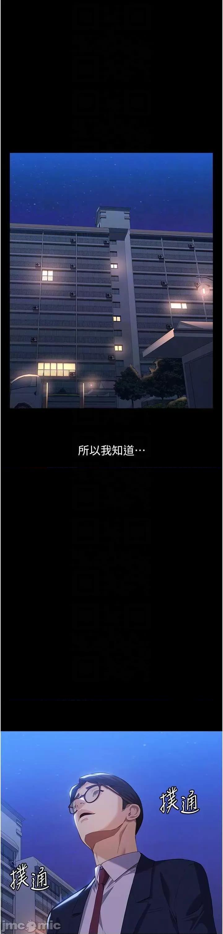万能履历表 万能履历表 113 第10页