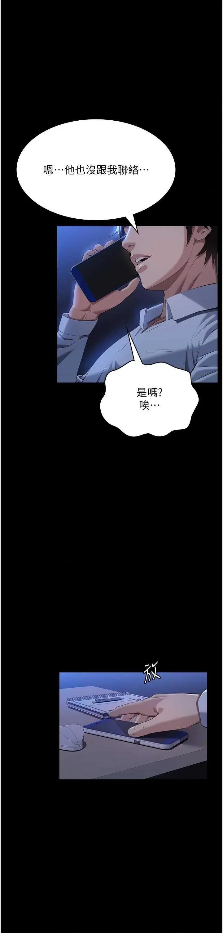 万能履历表 万能履历表 115 第1页