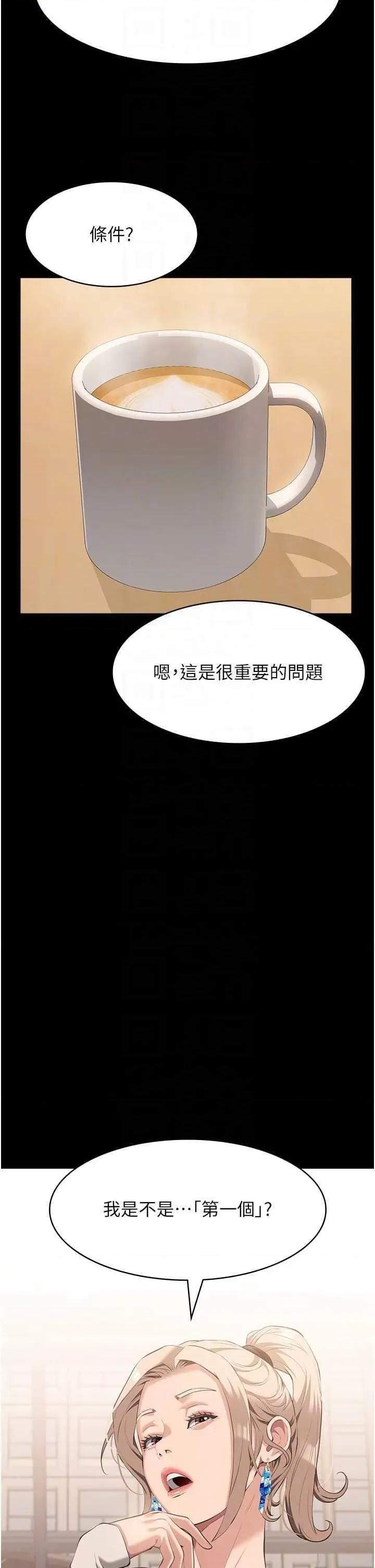 万能履历表 万能履历表 115 第18页