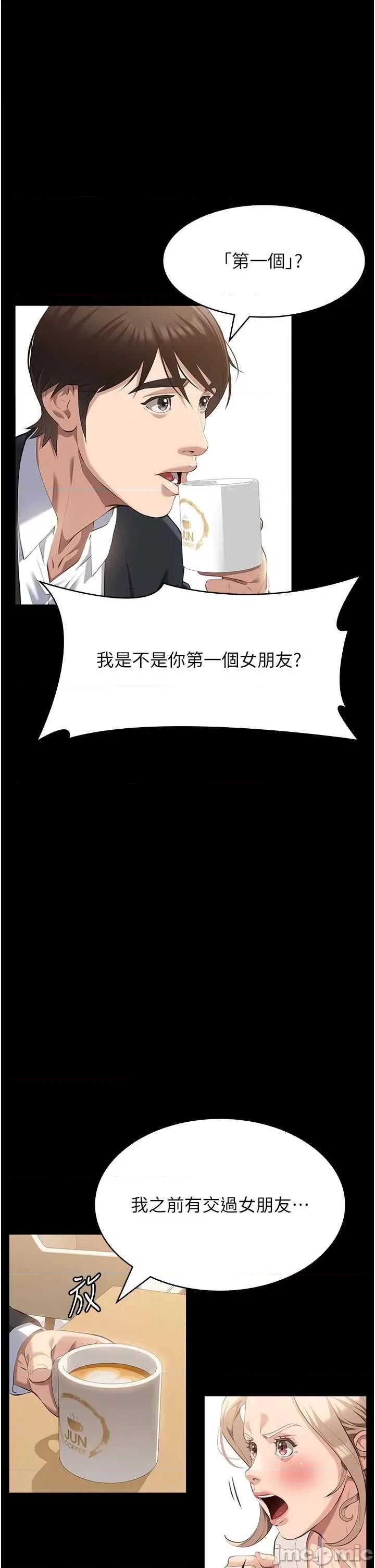 万能履历表 万能履历表 115 第20页