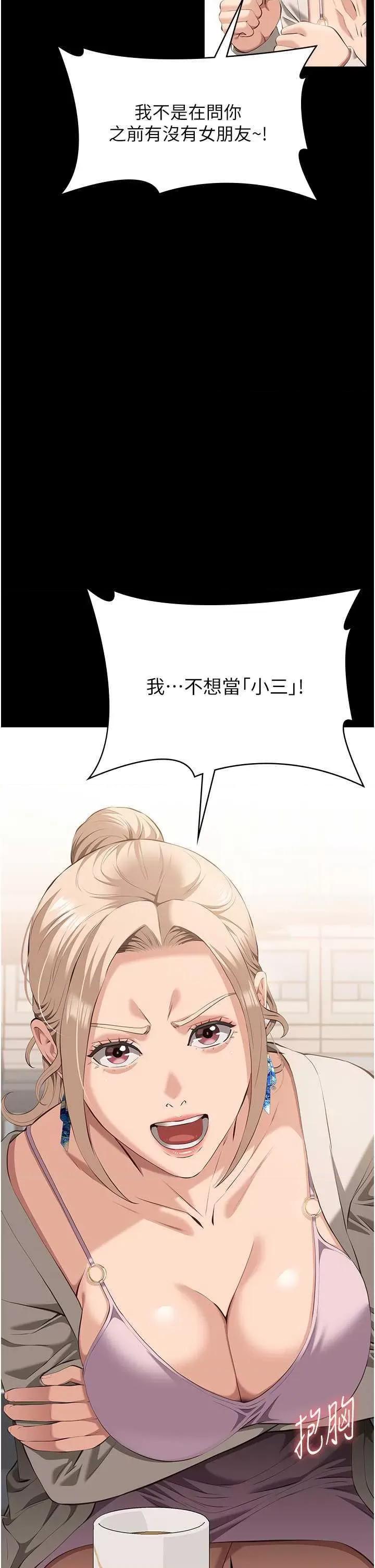 万能履历表 万能履历表 115 第21页