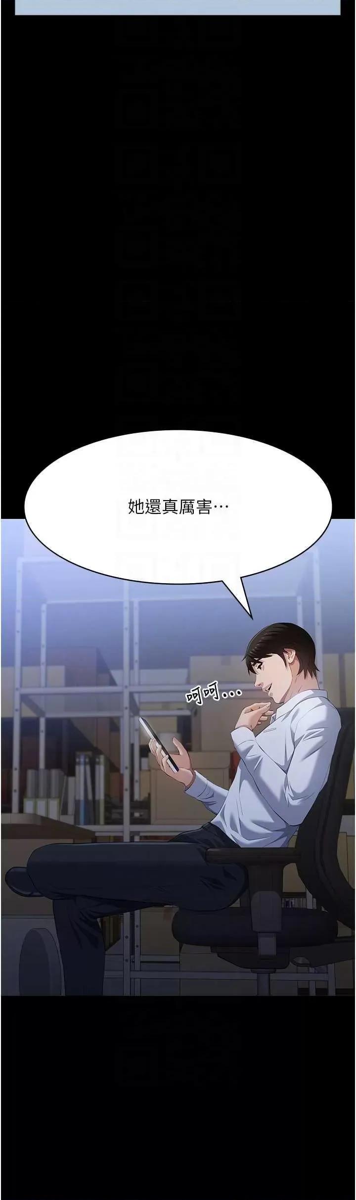 万能履历表 万能履历表 115 第26页