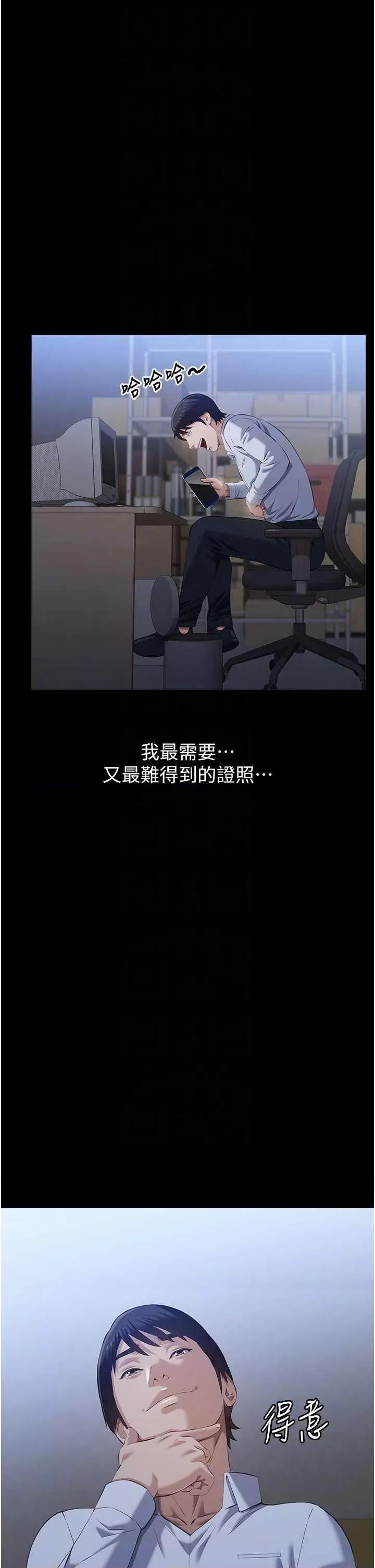 万能履历表 万能履历表 115 第28页
