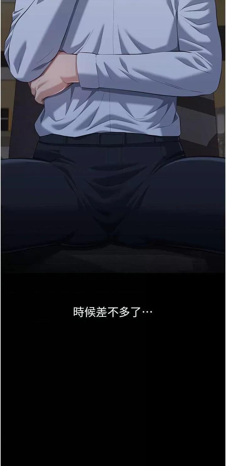 万能履历表 万能履历表 115 第29页