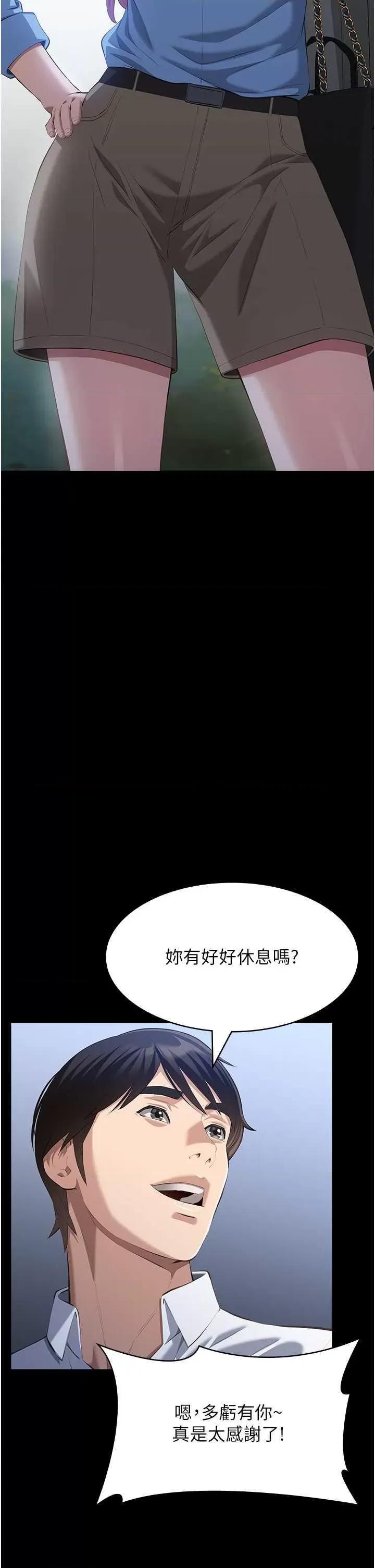 万能履历表 万能履历表 115 第31页